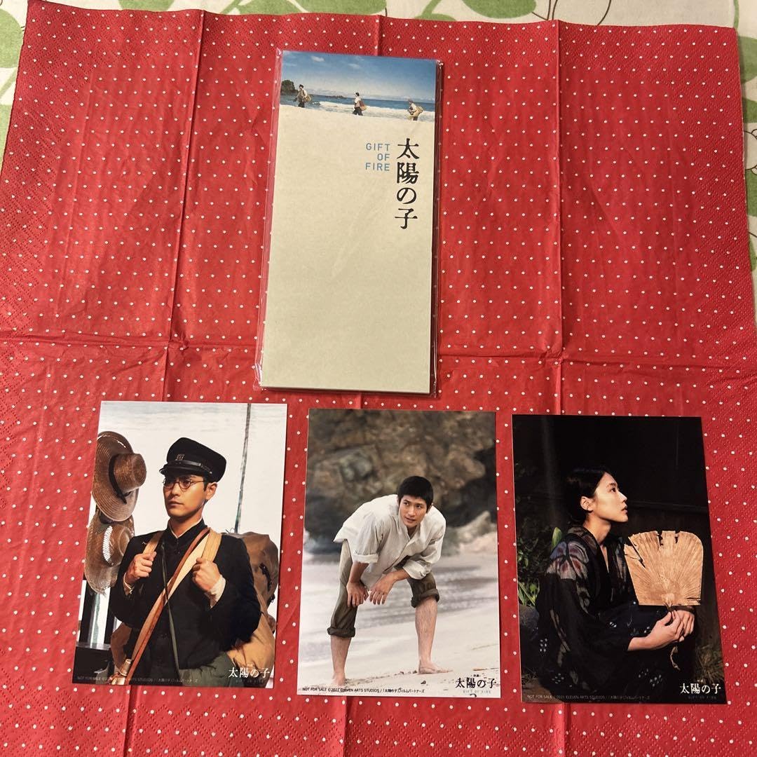 三浦春馬　太陽の子セット 三浦春馬 太陽の子グッズ6点セット フライヤー9枚付き｜Yahoo